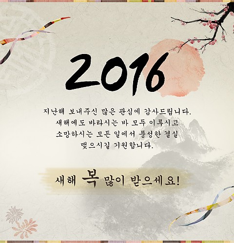 동탄 노블클래식에서 새해 인사 올립니다! 